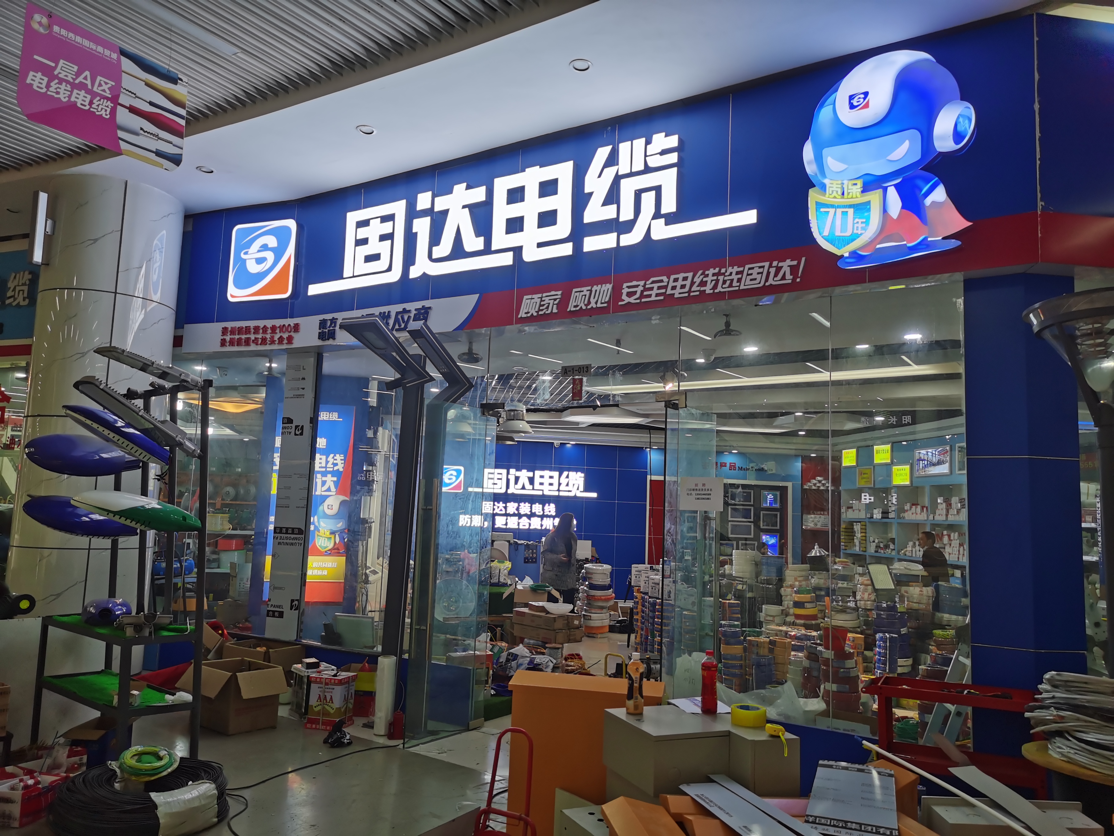 jinnianhui67门店展示